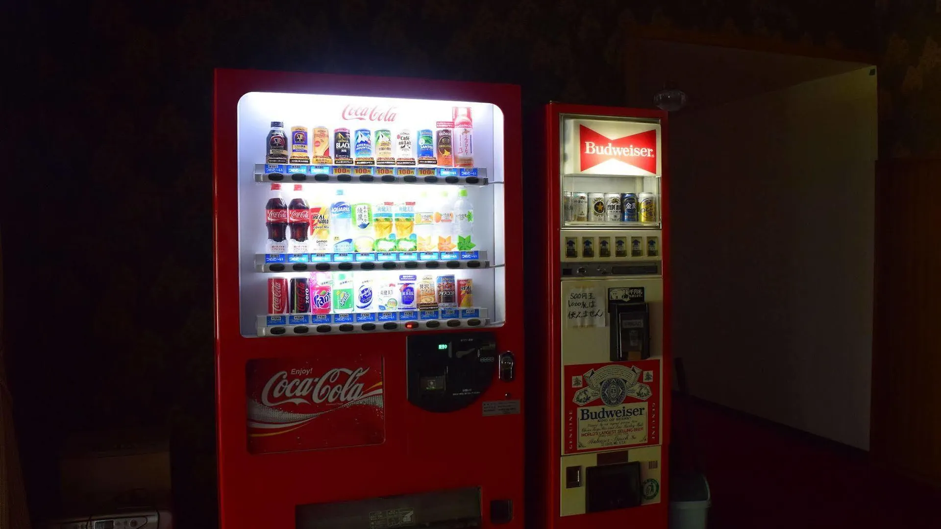 ビジネスホテル幸楽 網走市 2*,