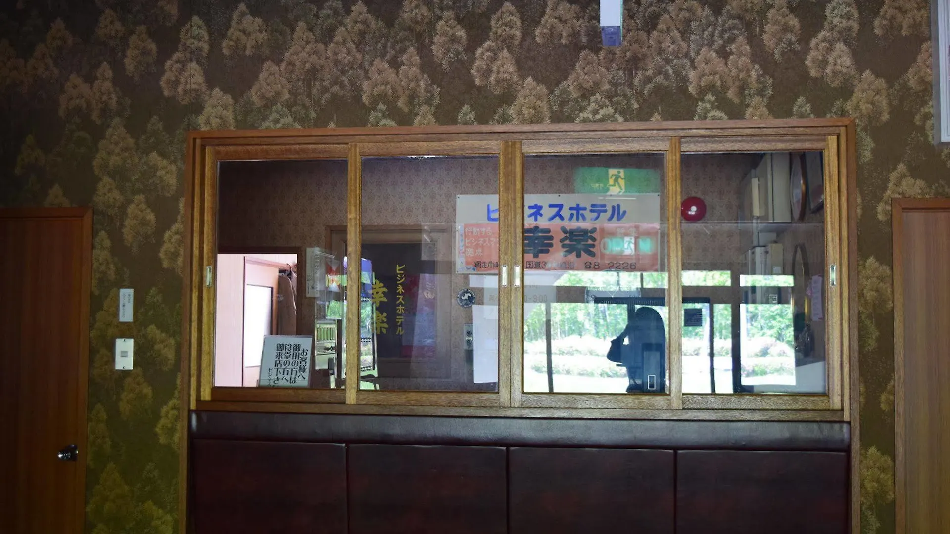 Business Hotel Koraku Abashiri Hotel ekonomiczny